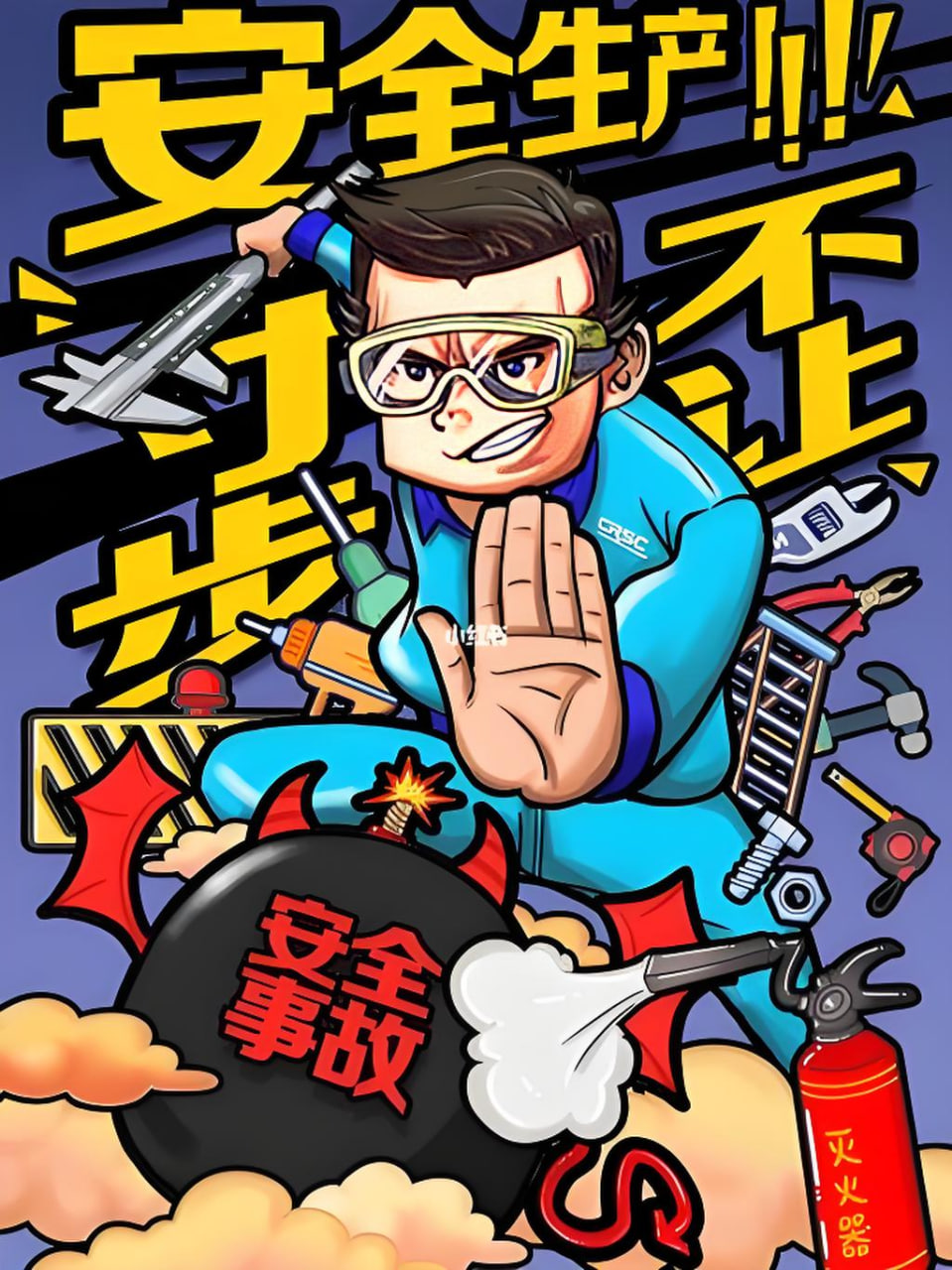 海洋洋流探秘